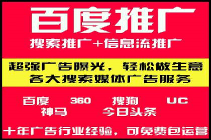 成功案例：百度竞价托管如何助力中小企业发展？