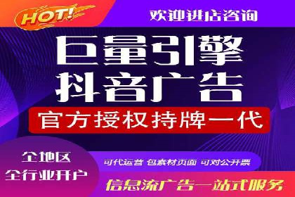 成功开户，竞价端口运营秘诀